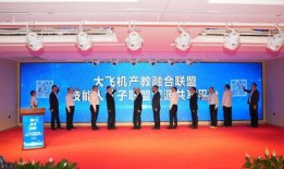 阜新高校爆料新闻视频,揭秘校园内幕