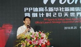 主任最新爆料新闻