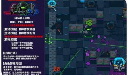 元气骑士最新赛季爆料,神秘元素觉醒，冒险新篇章即将开启！