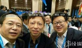 周鸿祎爆料大佬视频全集