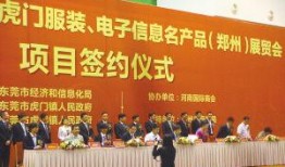 虎门记者爆料最新消息今天,虎门突发！记者现场直击最新事件进展