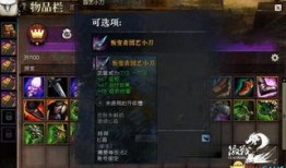 激战2大神爆料攻略视频,揭秘大神攻略视频，带你领略游戏巅峰技巧