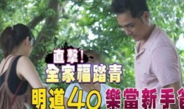 狗仔爆料隐婚生子视频,明星隐婚生子，真相揭秘